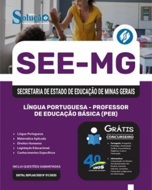 NÃO FAÇA A PROVA SEM ELA! Apostila SEE-MG 2025 - Língua Portuguesa - Professor de Educação Básica (PEB) - SEDEX ENTREGUE EM ATÉ 48 HORAS - UMA OU MAIS APOSTILAS  (FRETE GRÁTIS)